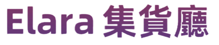 Elara 集貨廳